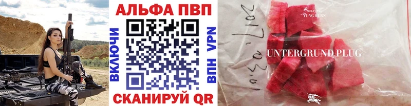 Купить  Юрьевец  А ПВП Crystall 