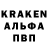 Кодеиновый сироп Lean Purple Drank michur8879