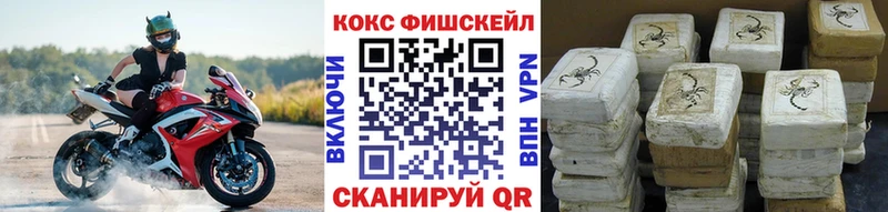 Cocaine Колумбийский  Купить  Юрьевец 