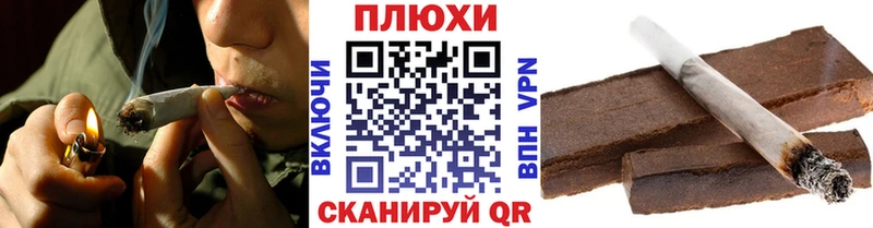 ГАШ индика сатива  Купить закладки  Юрьевец 