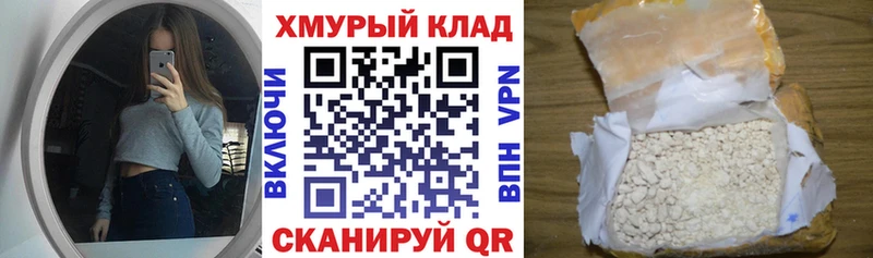 ГЕРОИН VHQ  Купить где  Юрьевец 