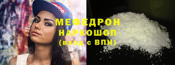 ПСИЛОЦИБИНОВЫЕ ГРИБЫ Наволоки