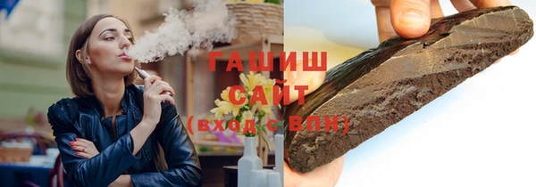 ПСИЛОЦИБИНОВЫЕ ГРИБЫ Наволоки