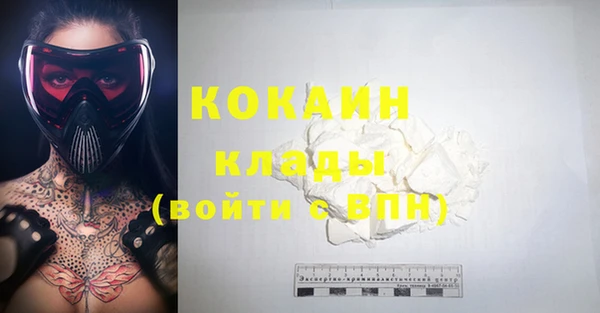кокс Навашино