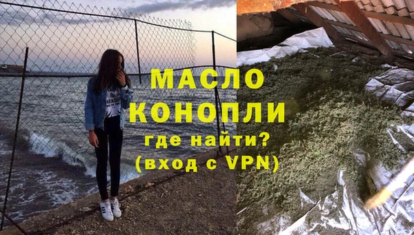ПСИЛОЦИБИНОВЫЕ ГРИБЫ Наволоки