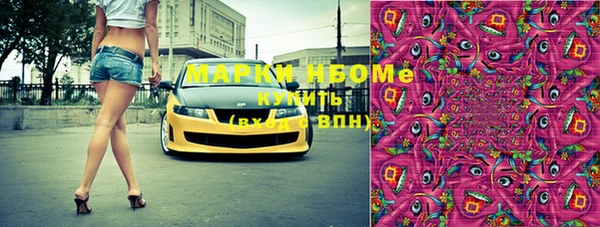 кокс Навашино