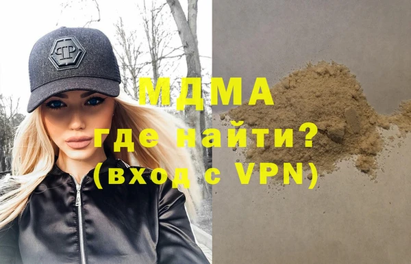 МДМА Михайловка