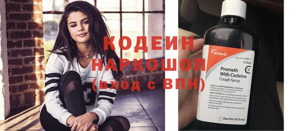ПСИЛОЦИБИНОВЫЕ ГРИБЫ Наволоки