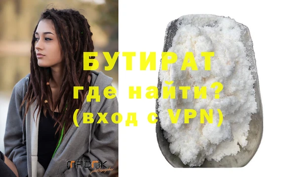 кокс Навашино