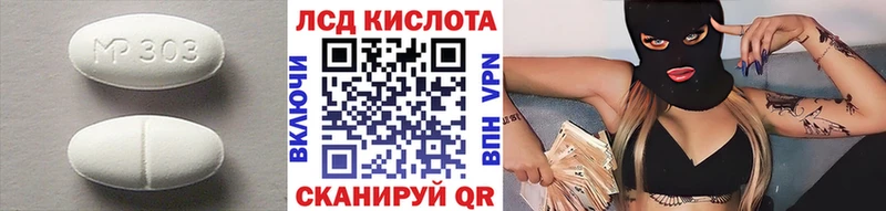 Купить где  Юрьевец  ЛСД экстази ecstasy 