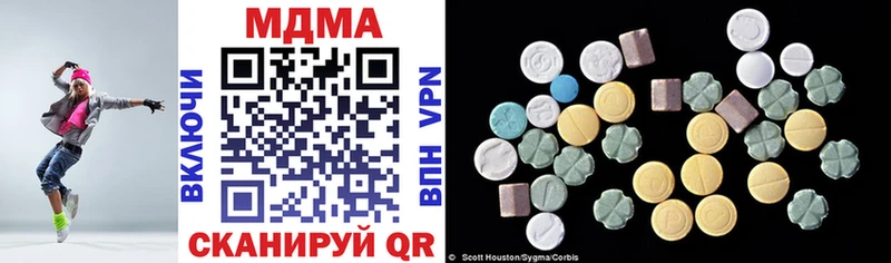 MDMA Molly Купить закладки Юрьевец