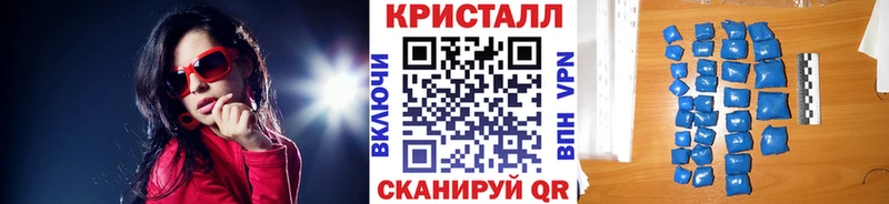 Метамфетамин пудра  Купить закладки  Юрьевец 
