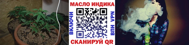 ТГК вейп  Купить  Юрьевец 