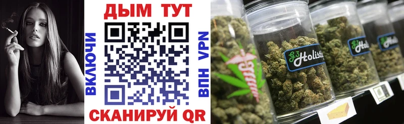 Каннабис White Widow  Купить закладки  Юрьевец 